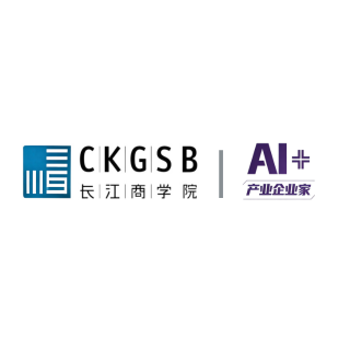 CKGSB AI+ Industry Entrepreneurs